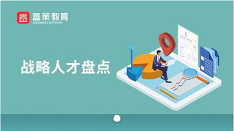 益策教育七月精品课程巡礼 北京、成都双城联动，赋能职场进阶与教育咨询新视野