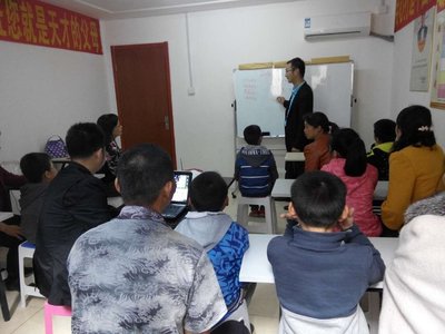 盐城市脑立方教育咨询 赋能成长，点亮未来