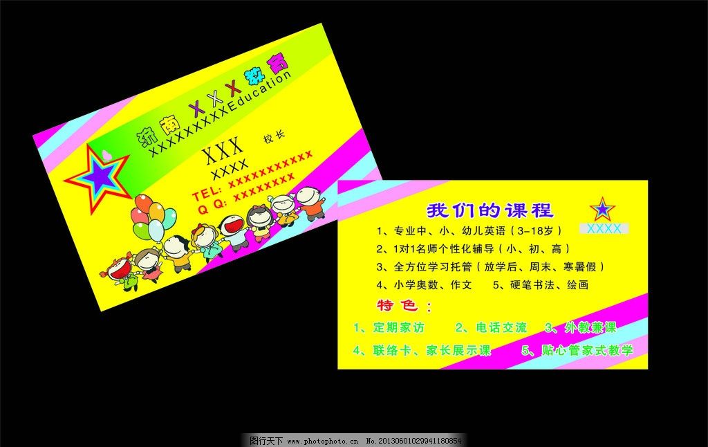 教育之窗 2024年国际学生在中国的教育转型研究报告