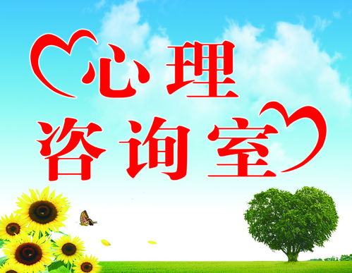 郑州金水区心理咨询与教育咨询，艾歆伟老师专业陪伴